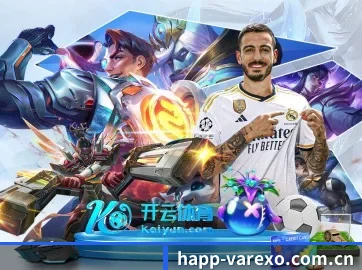 南宫体育官网 APP