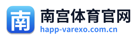 南宫体育官网 Logo